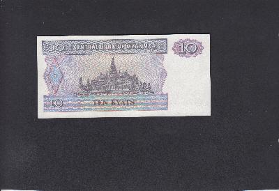 Beschrijving achterzijde: SHIP